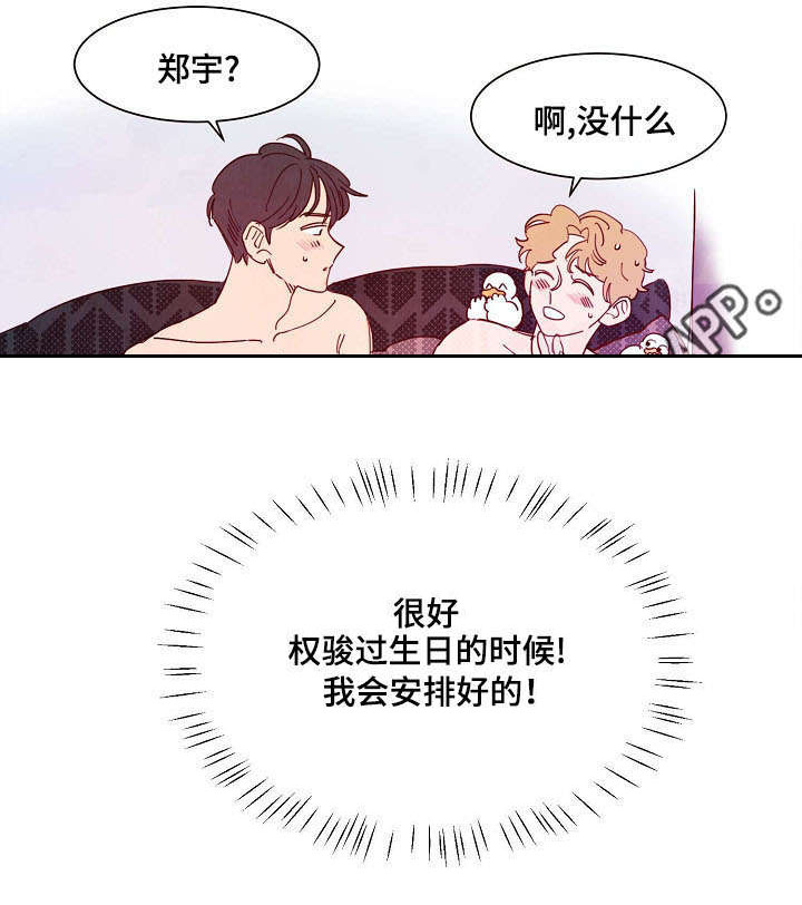 第28话11