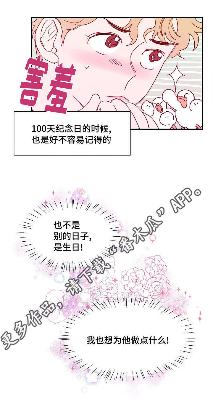 第28话5
