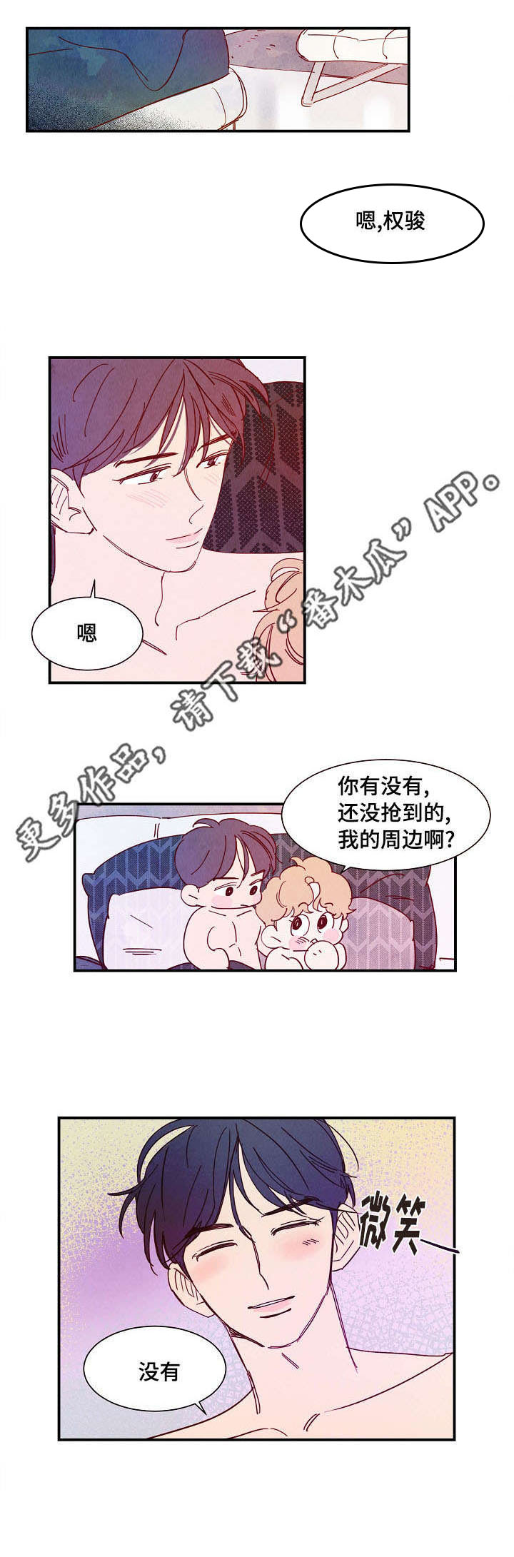 第28话6