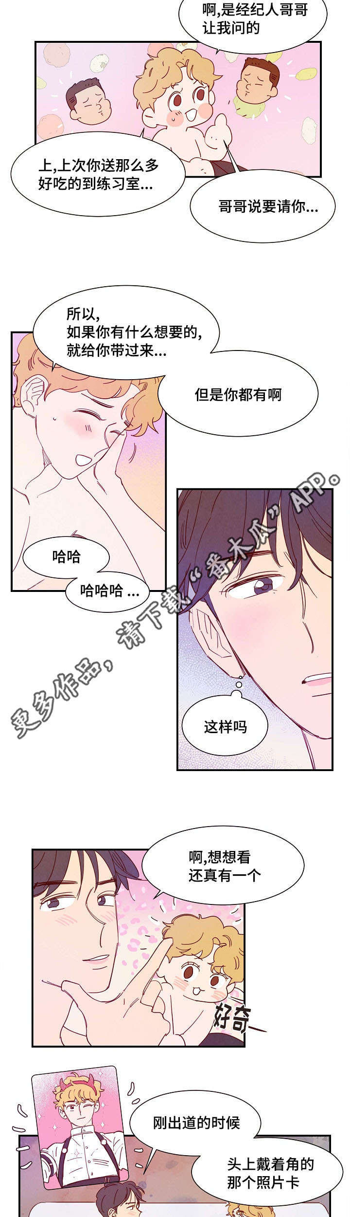 第28话9