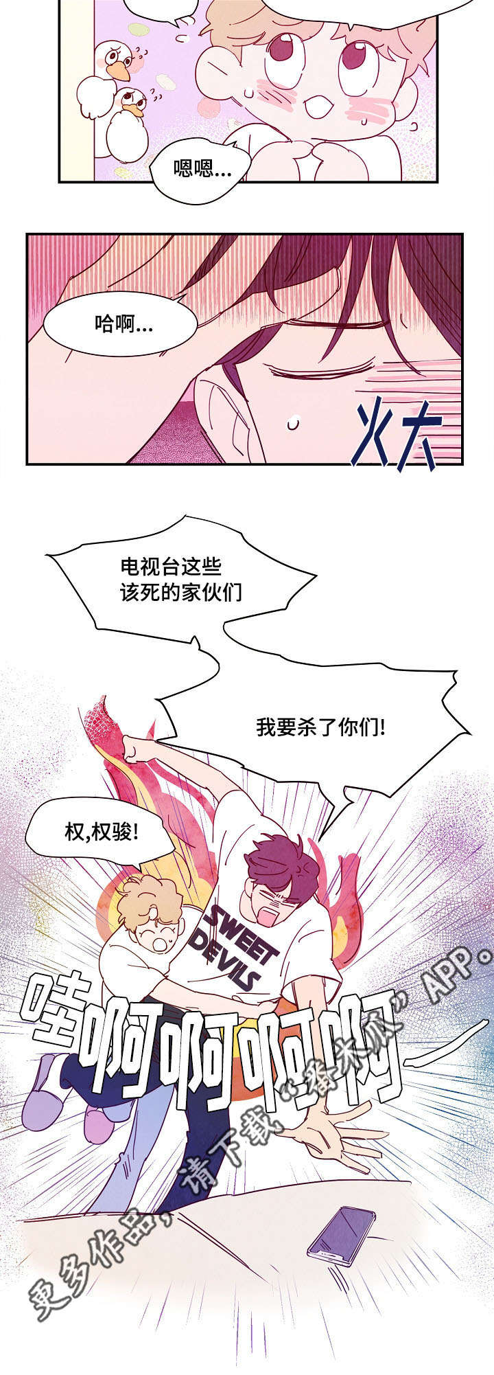 第27话10