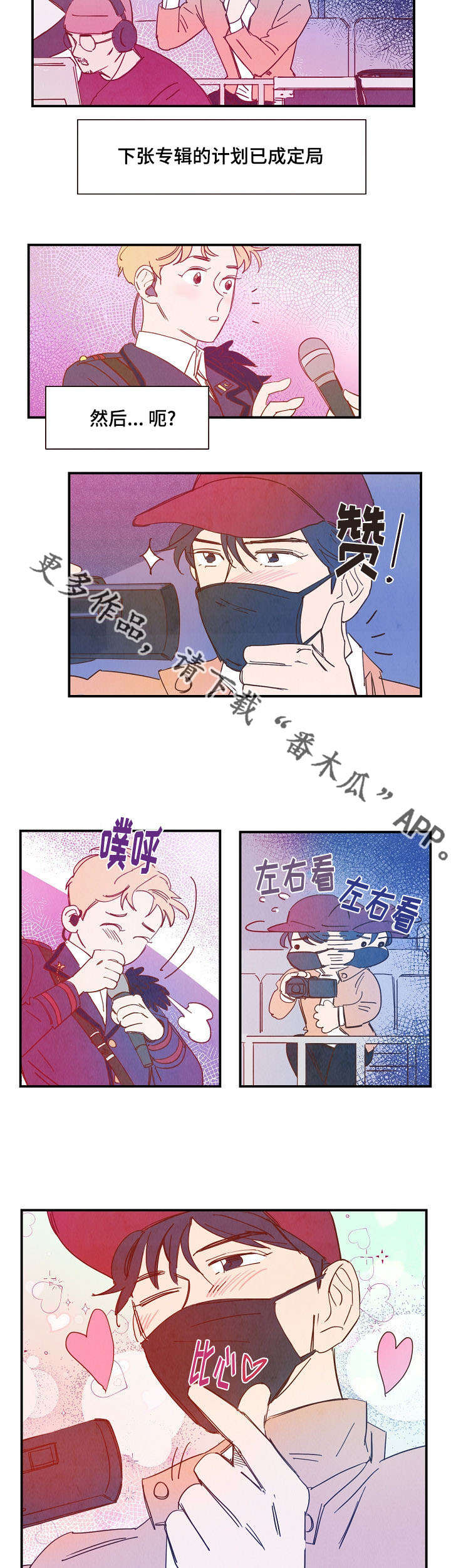 第27话2
