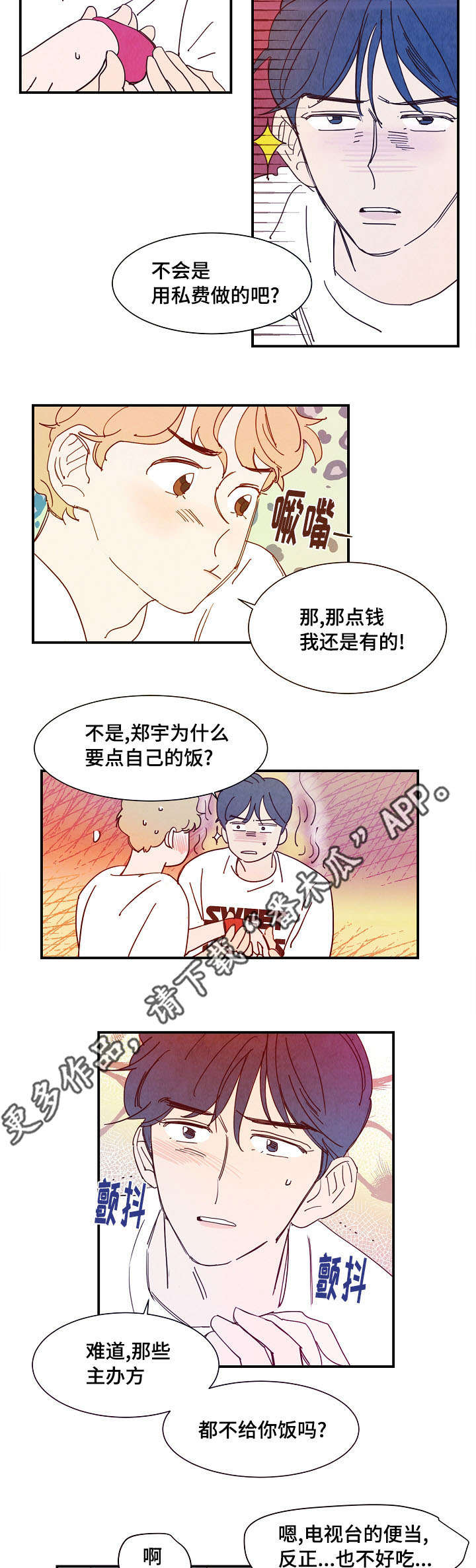 第27话9