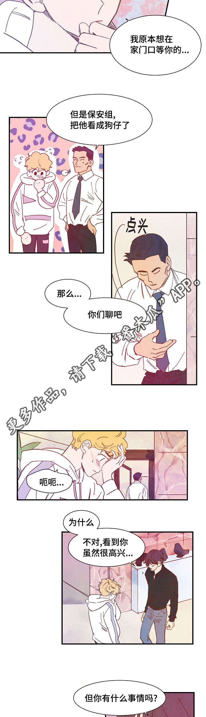 第26话1