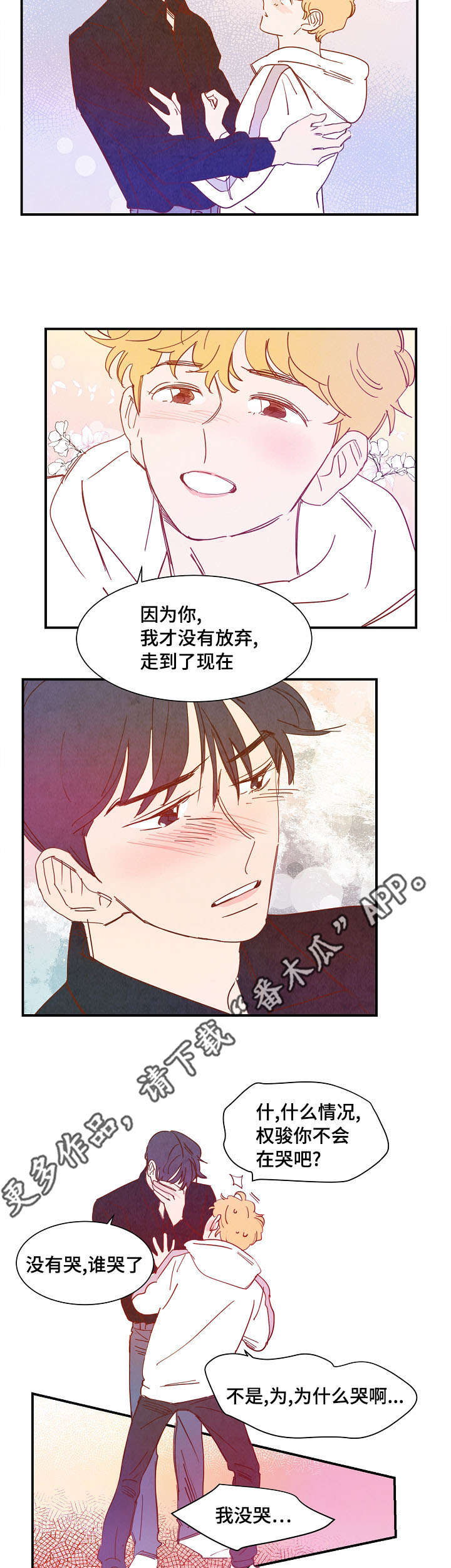 第26话10
