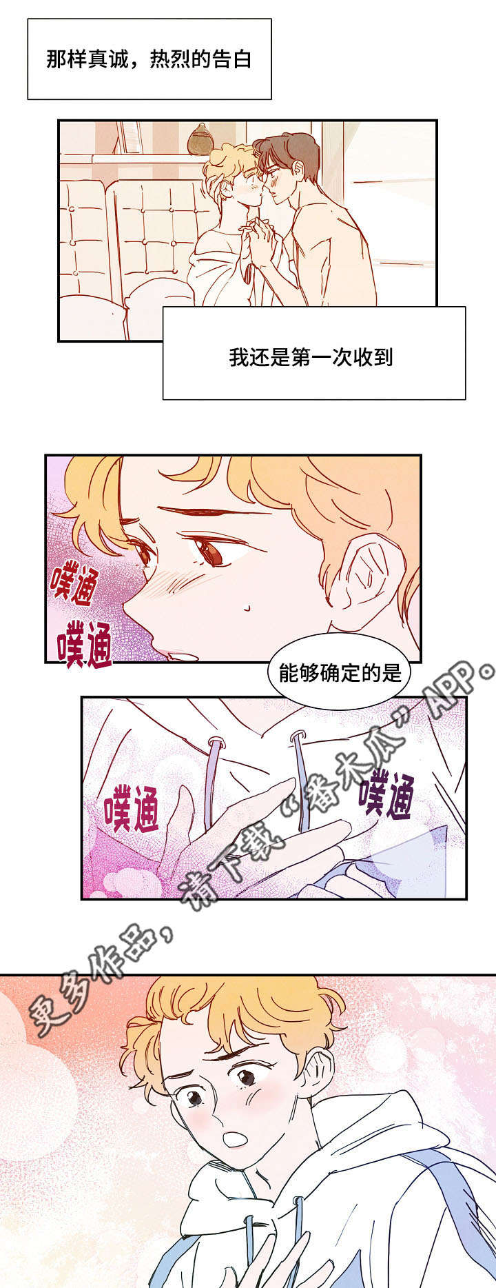 第25话5