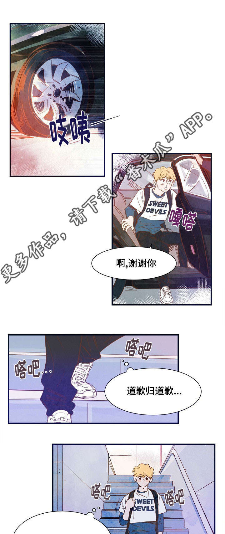 第24话0