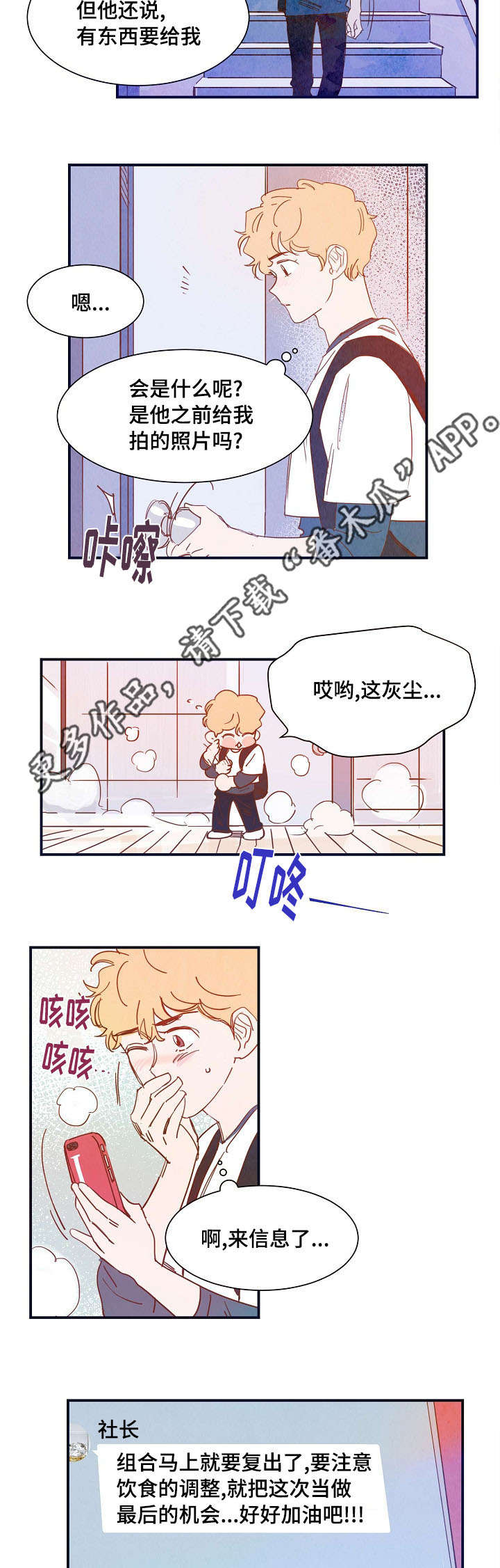 第24话1