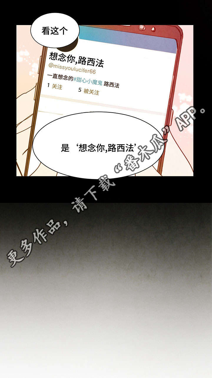 第24话10