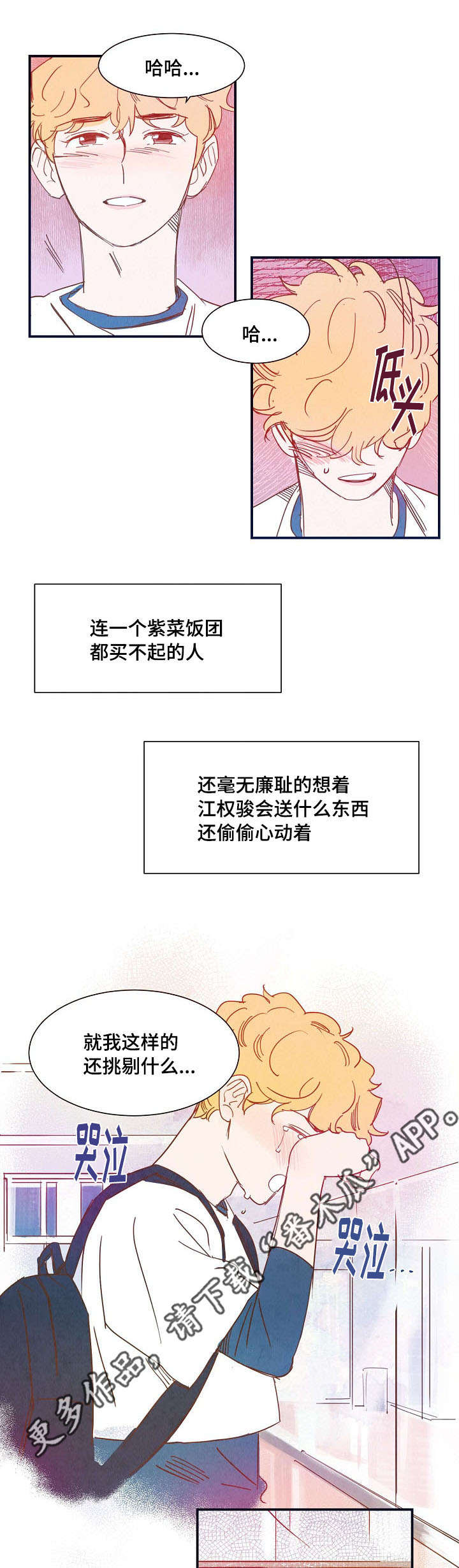 第24话3