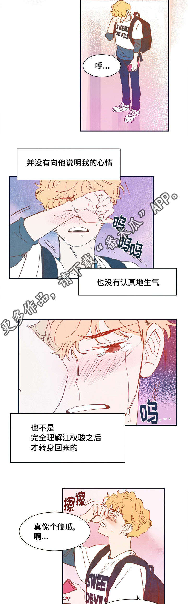 第24话4