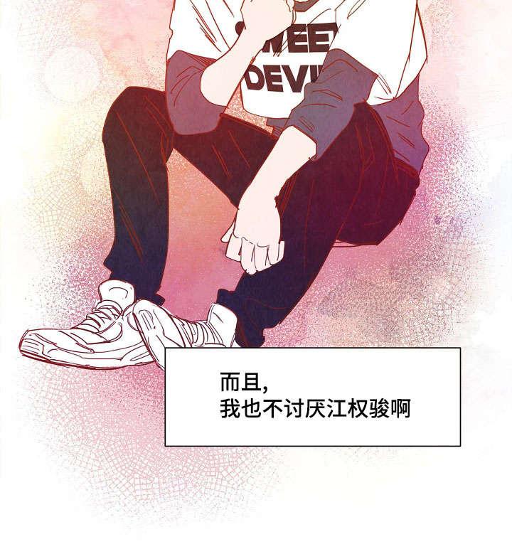 第24话7