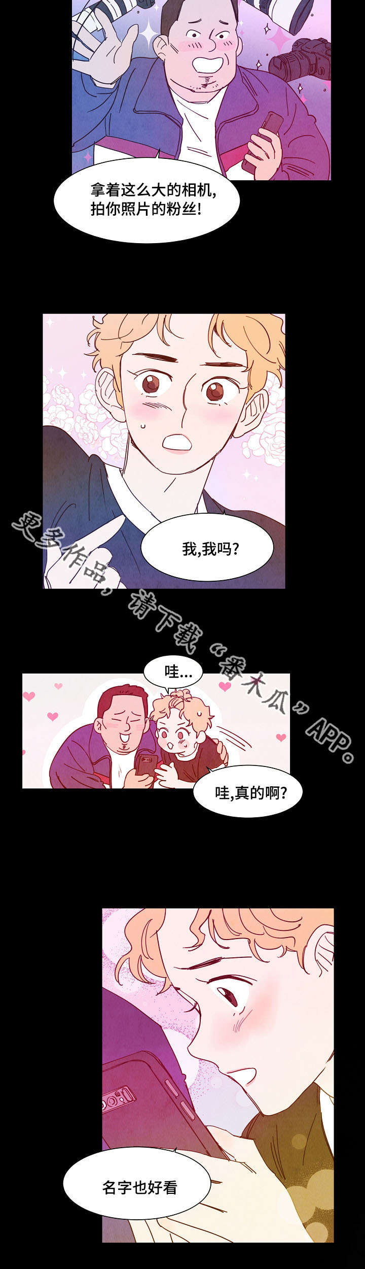 第24话9