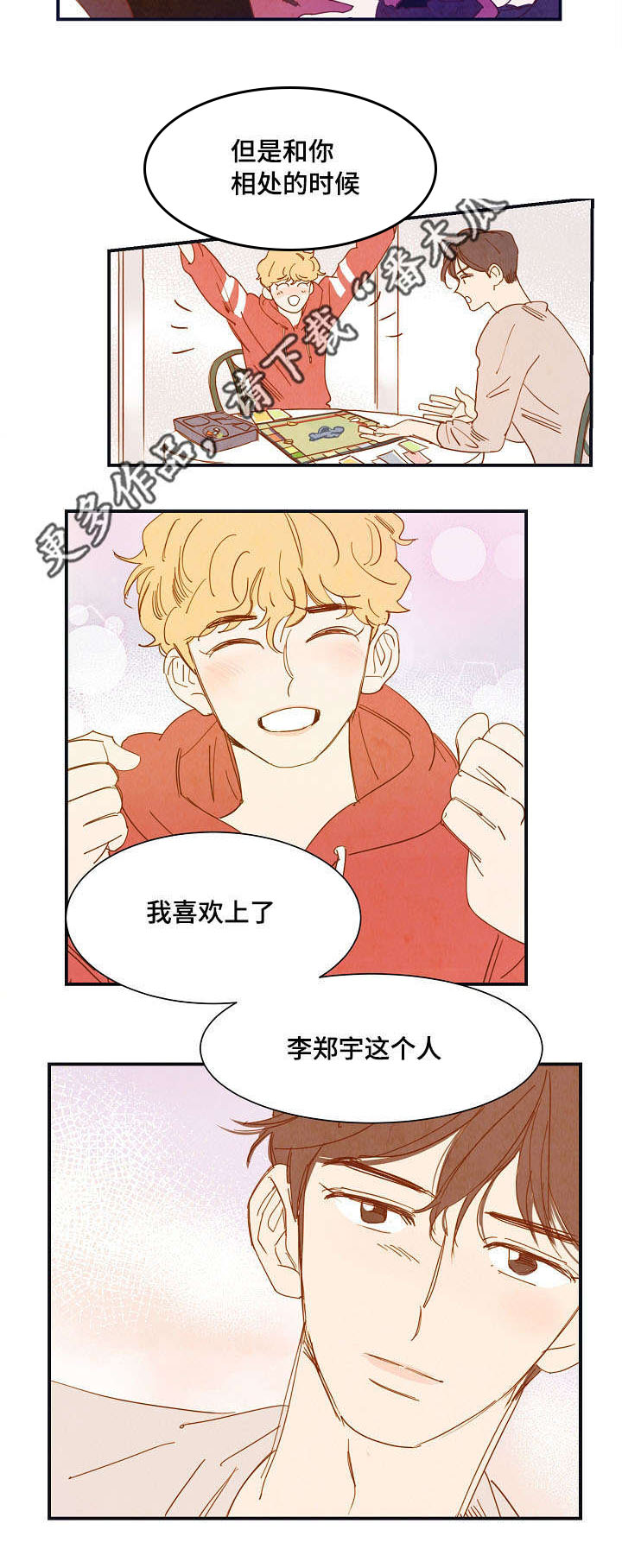 第23话1