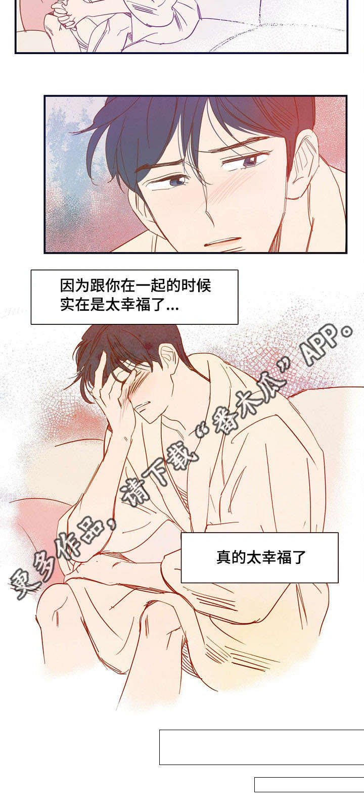 第23话10