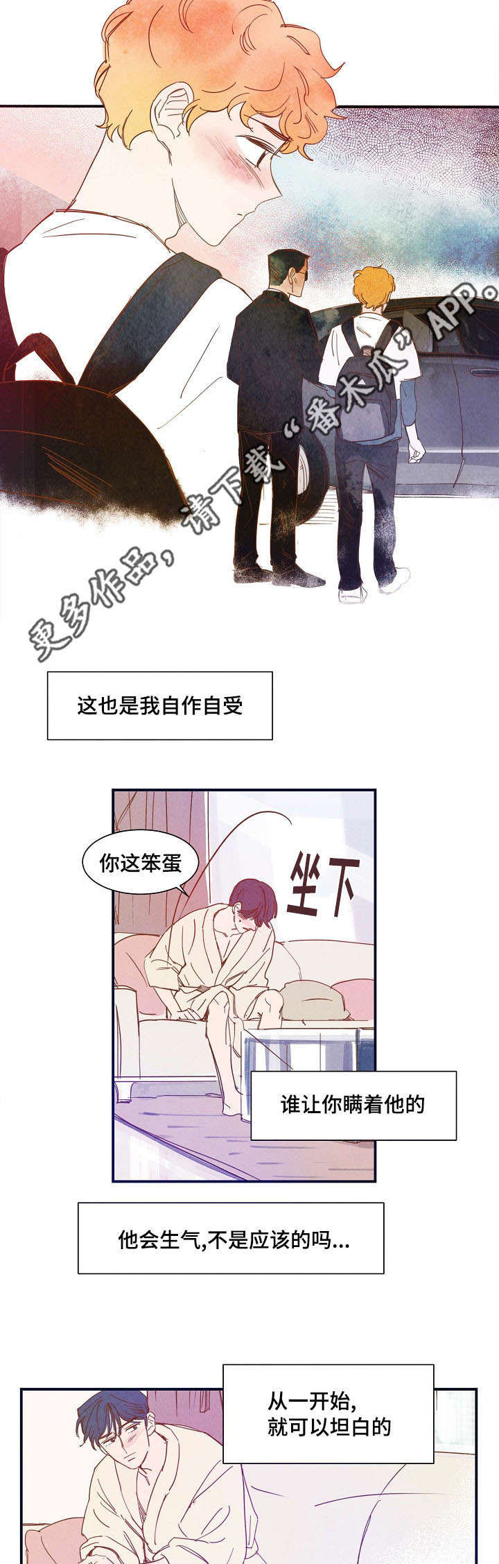 第23话9