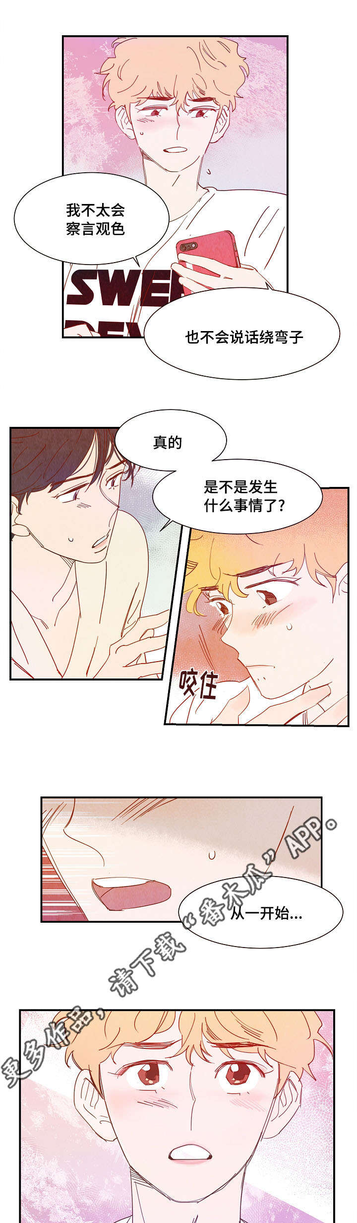 第22话1