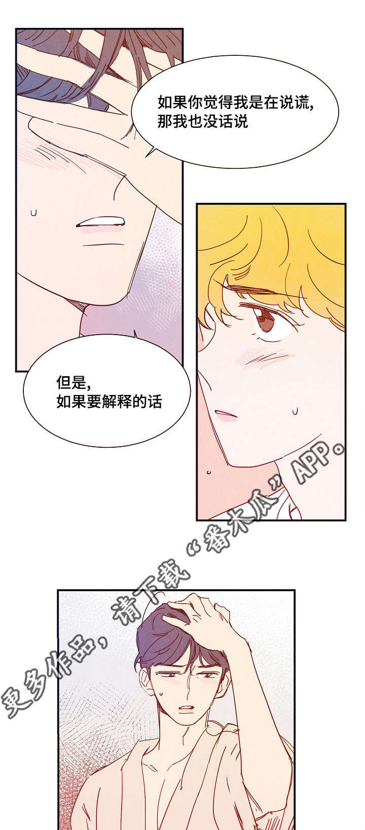 第22话10