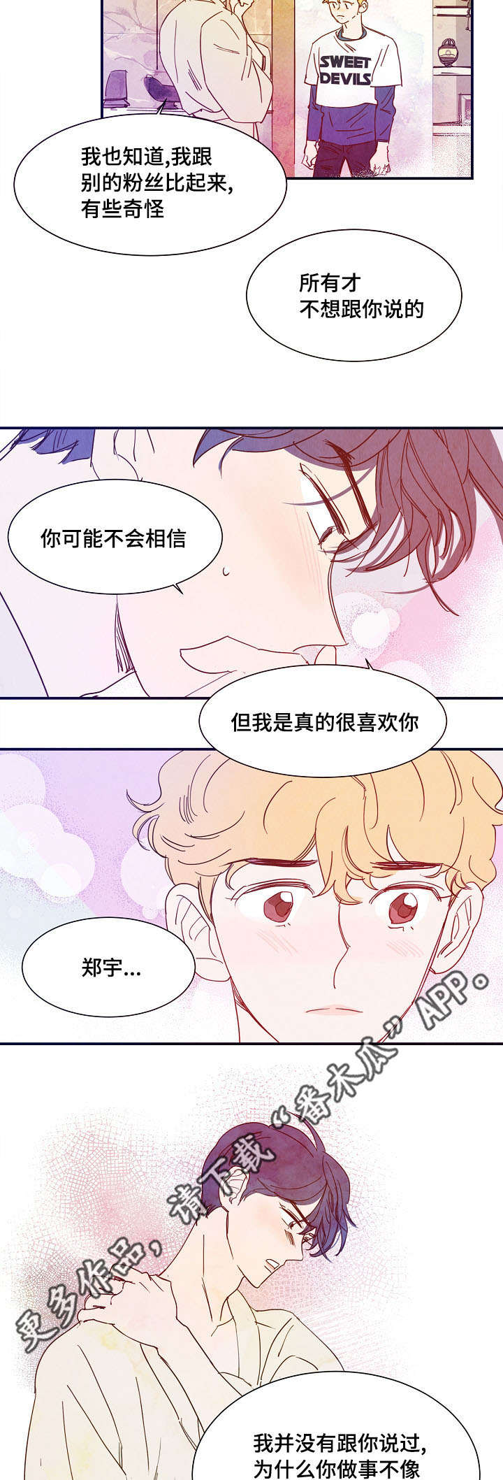 第22话12