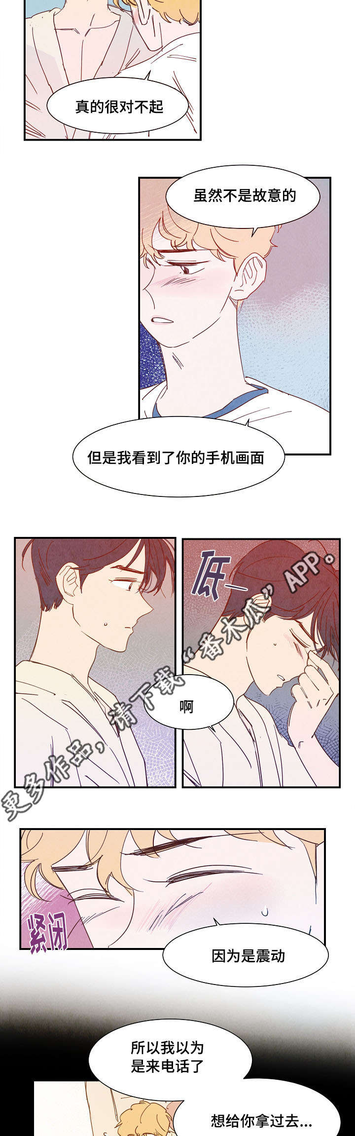 第22话3