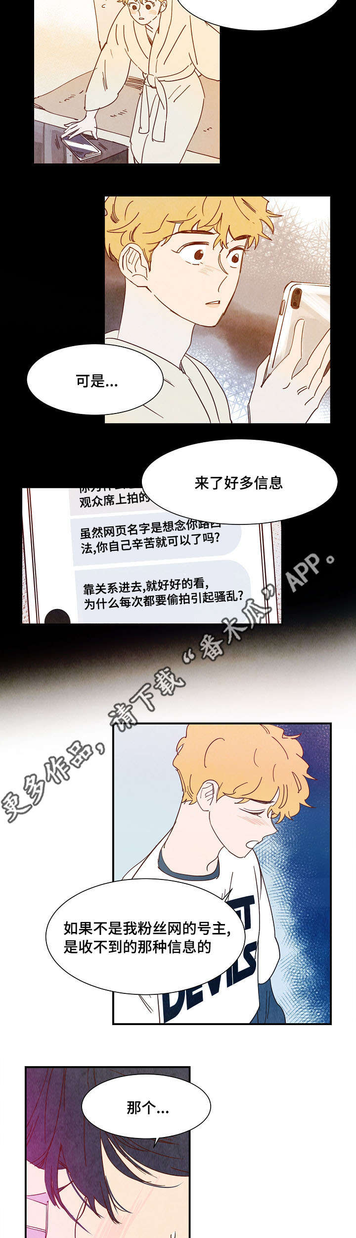 第22话4