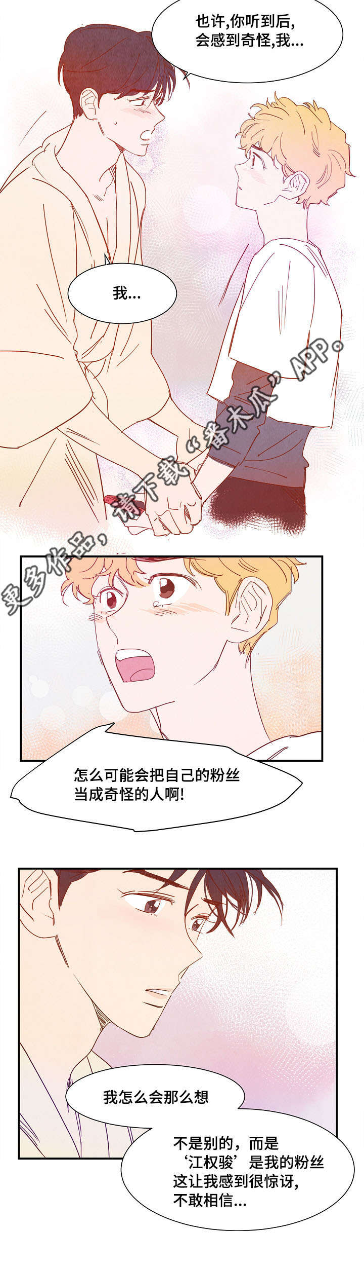 第22话6