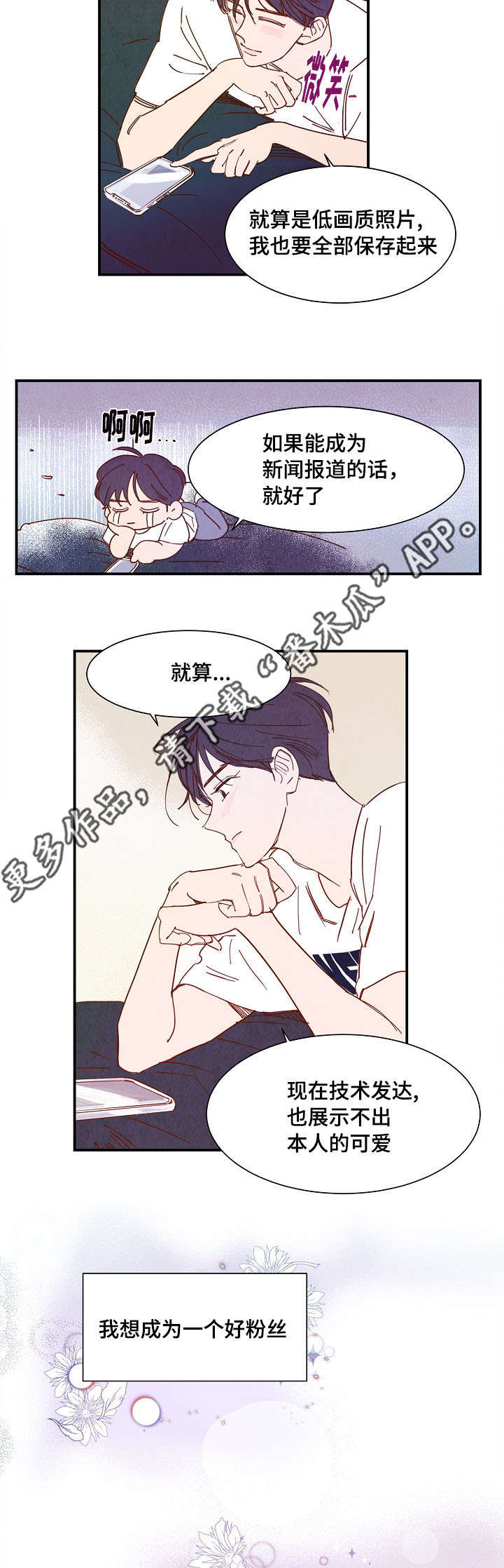 第21话1