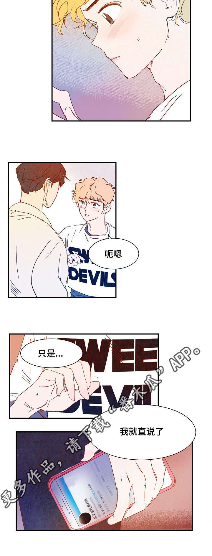 第21话10