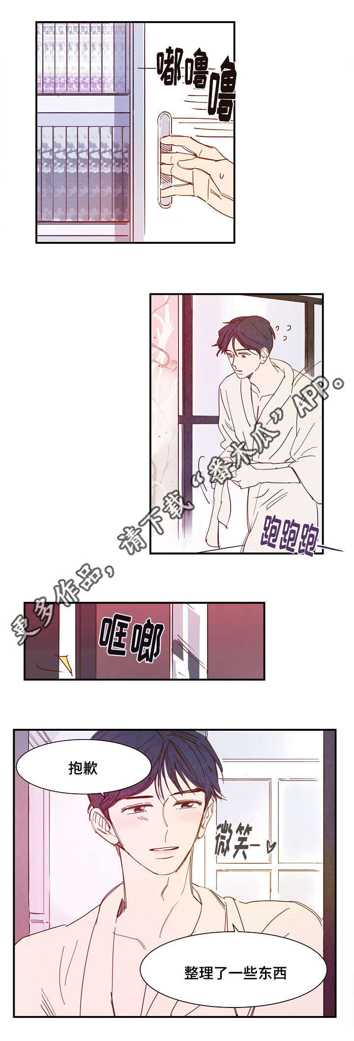 第21话6