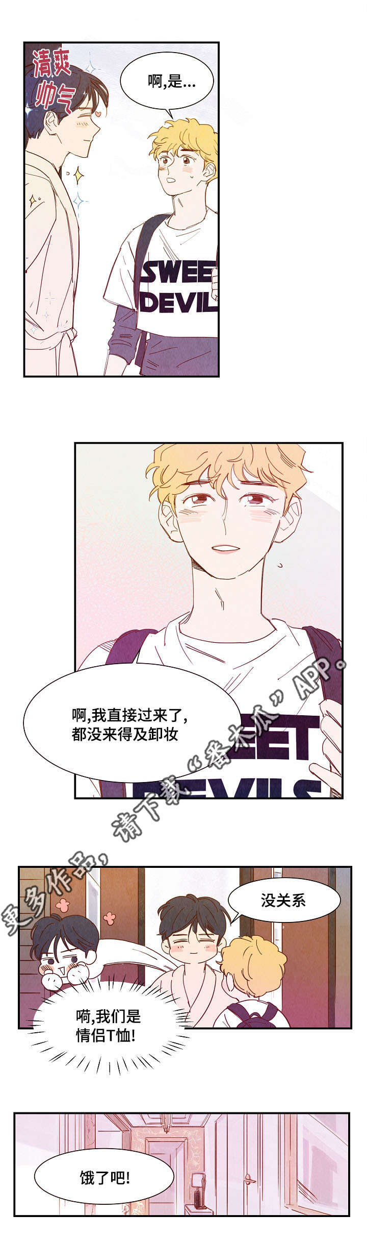 第21话7