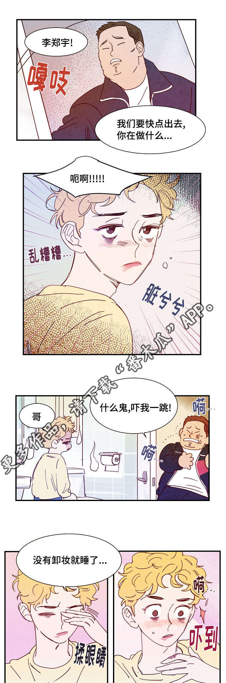 第20话0