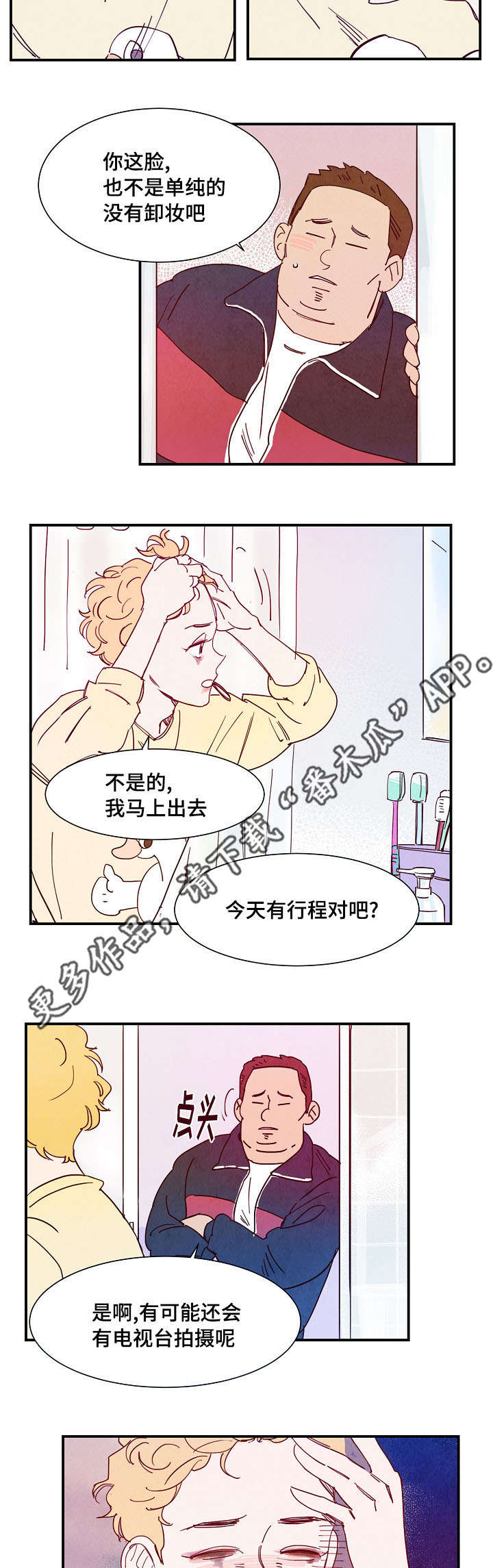 第20话1