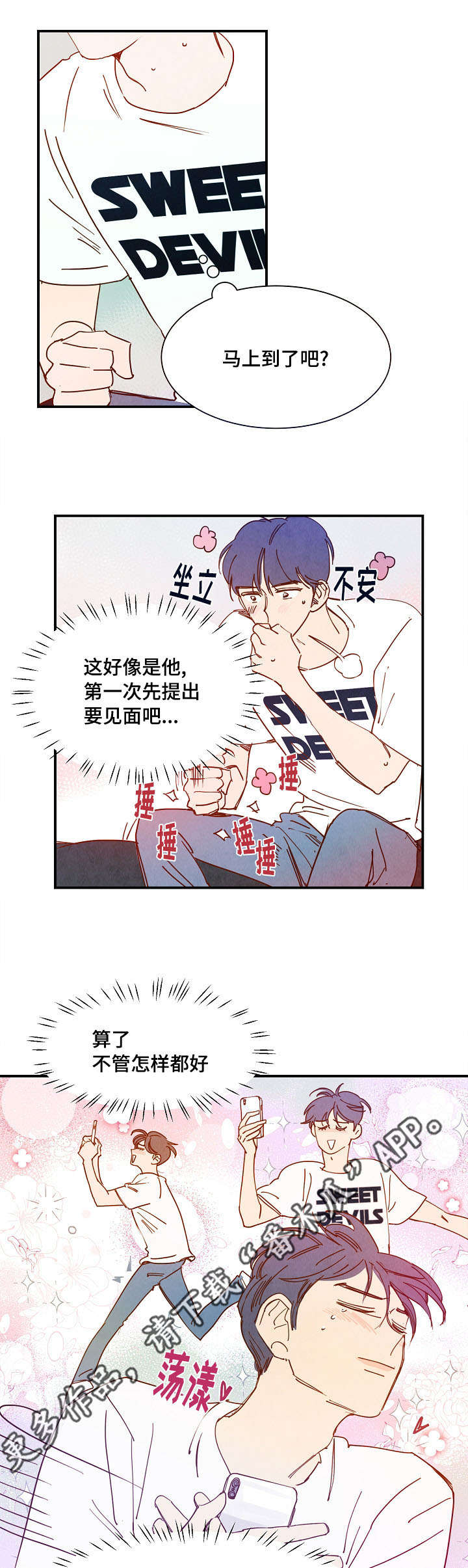 第20话10