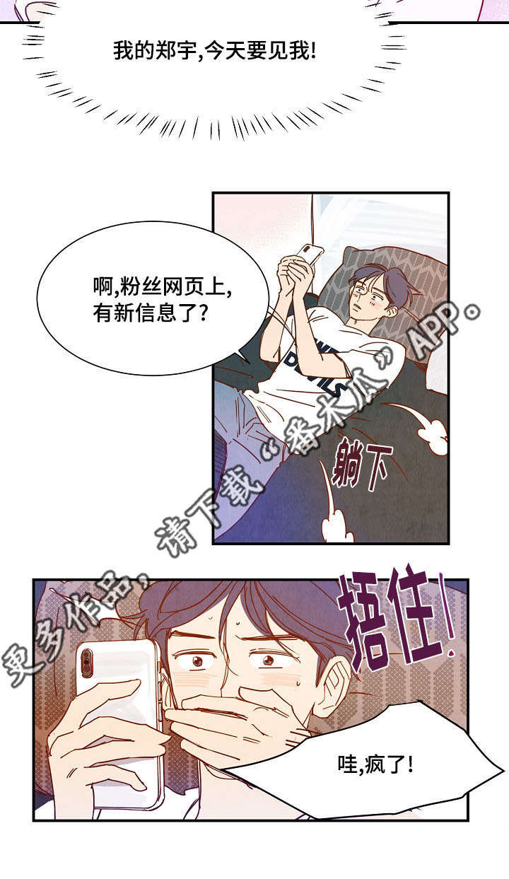 第20话11