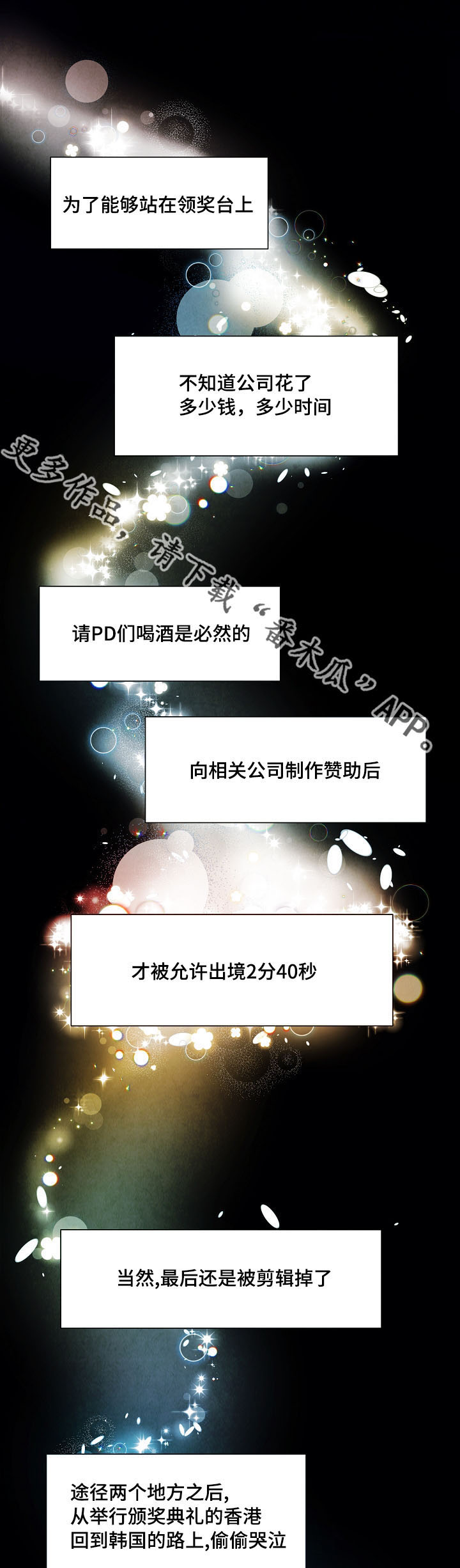 第19话0