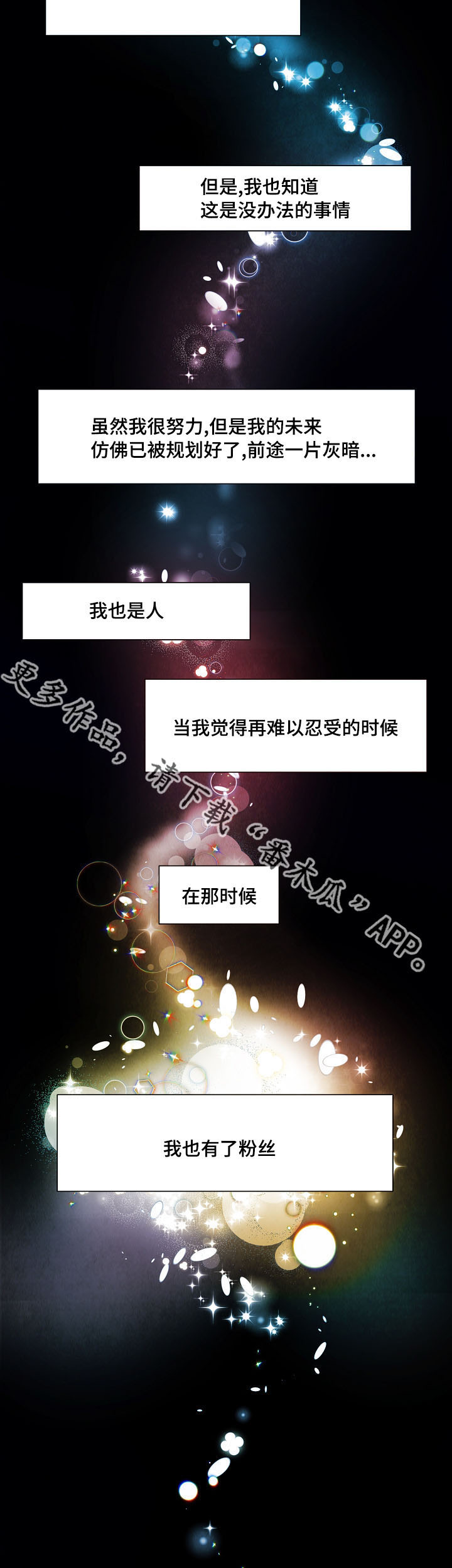 第19话1