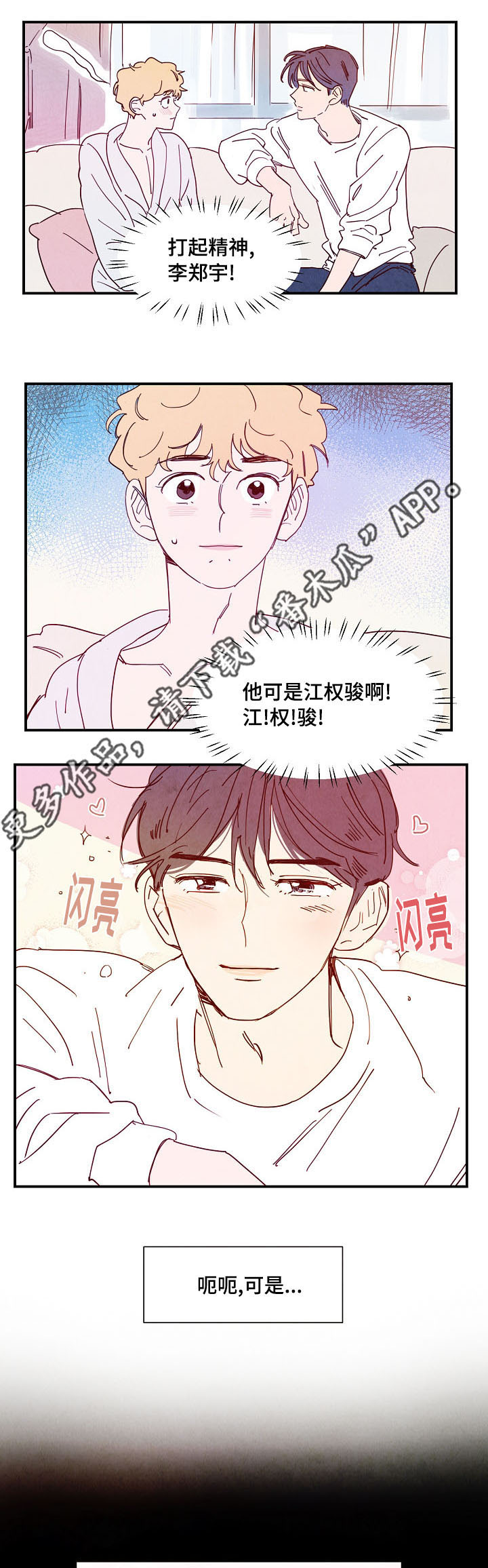 第19话5
