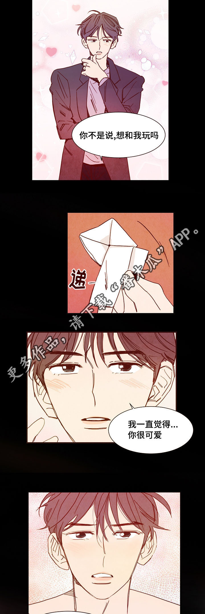 第19话6