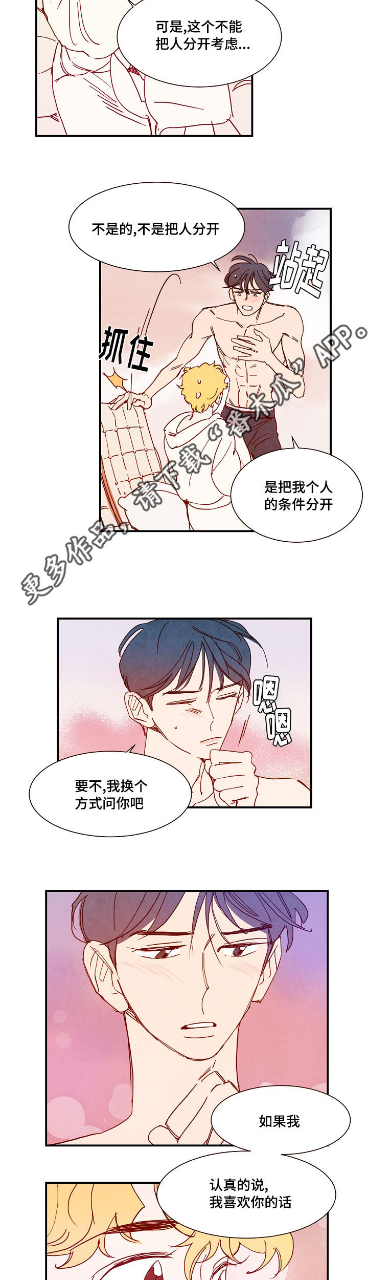 第17话1