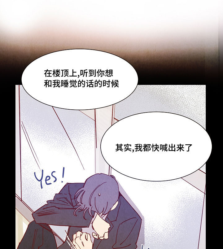第17话4