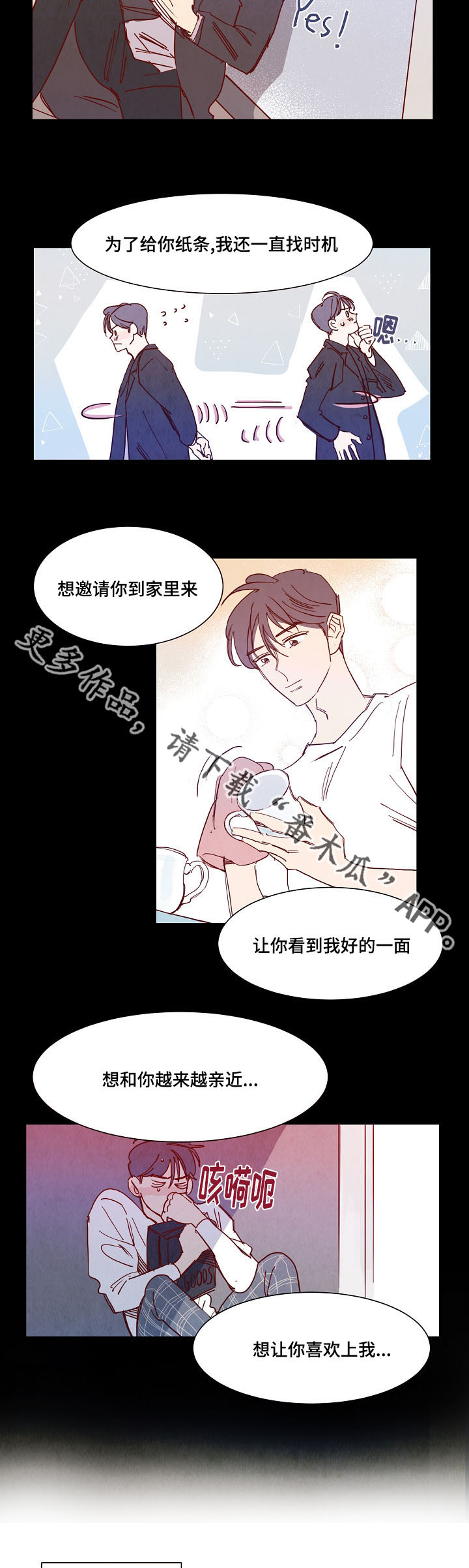 第17话5
