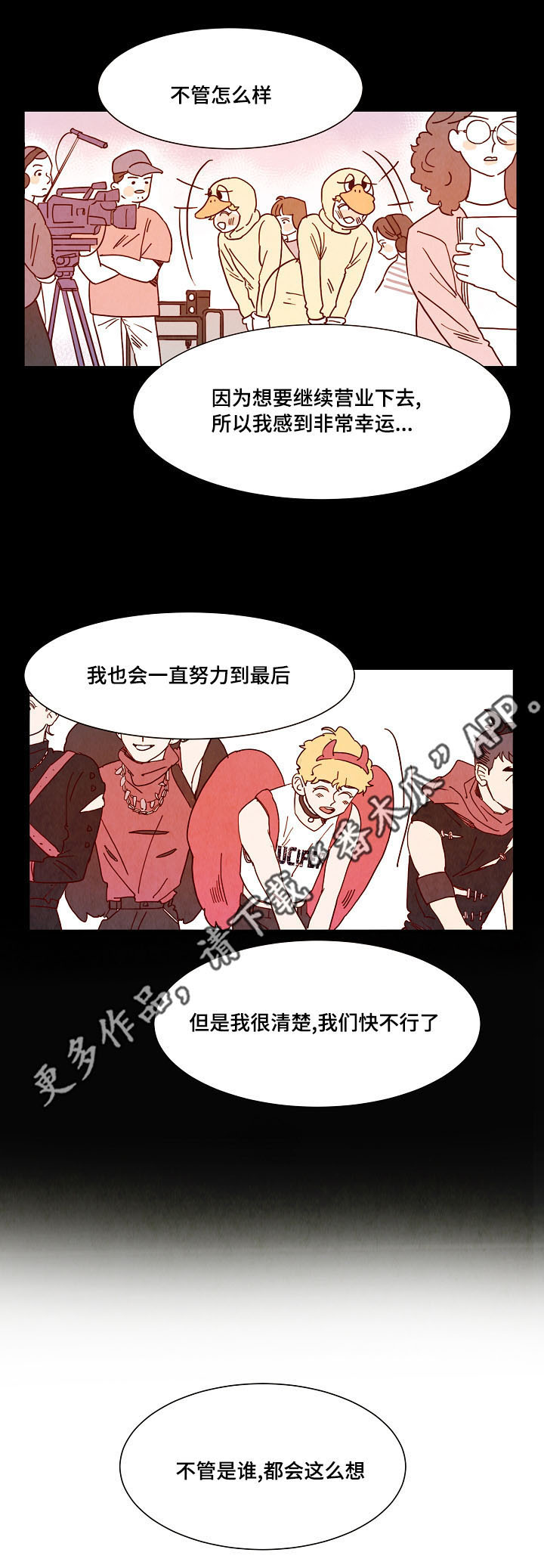 第17话9