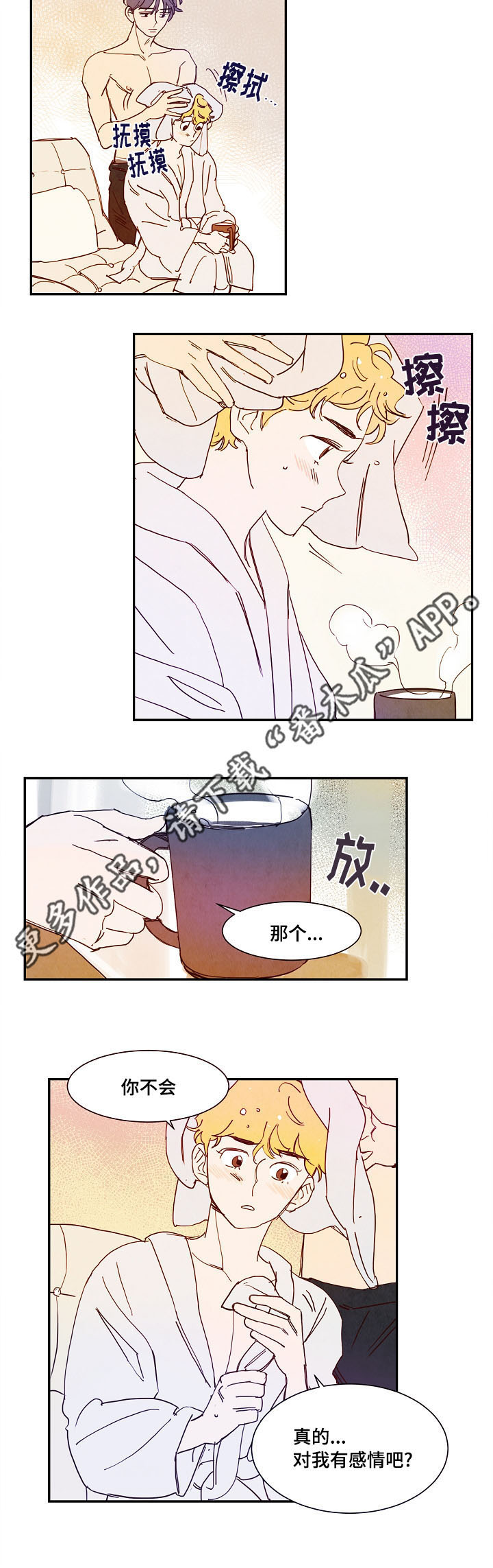 第16话1