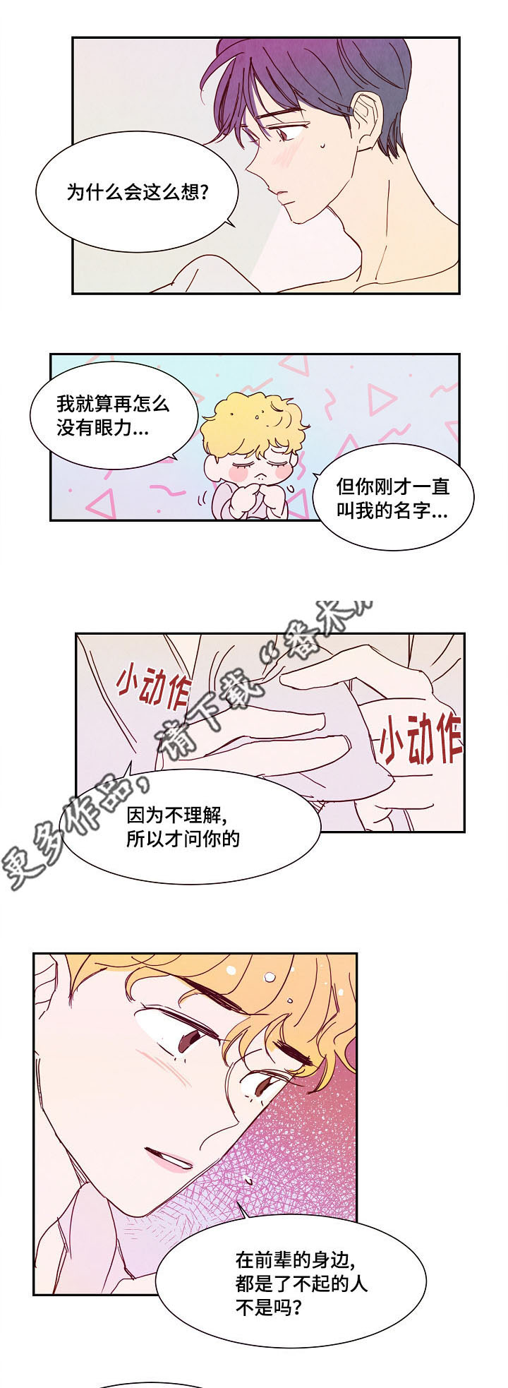 第16话2