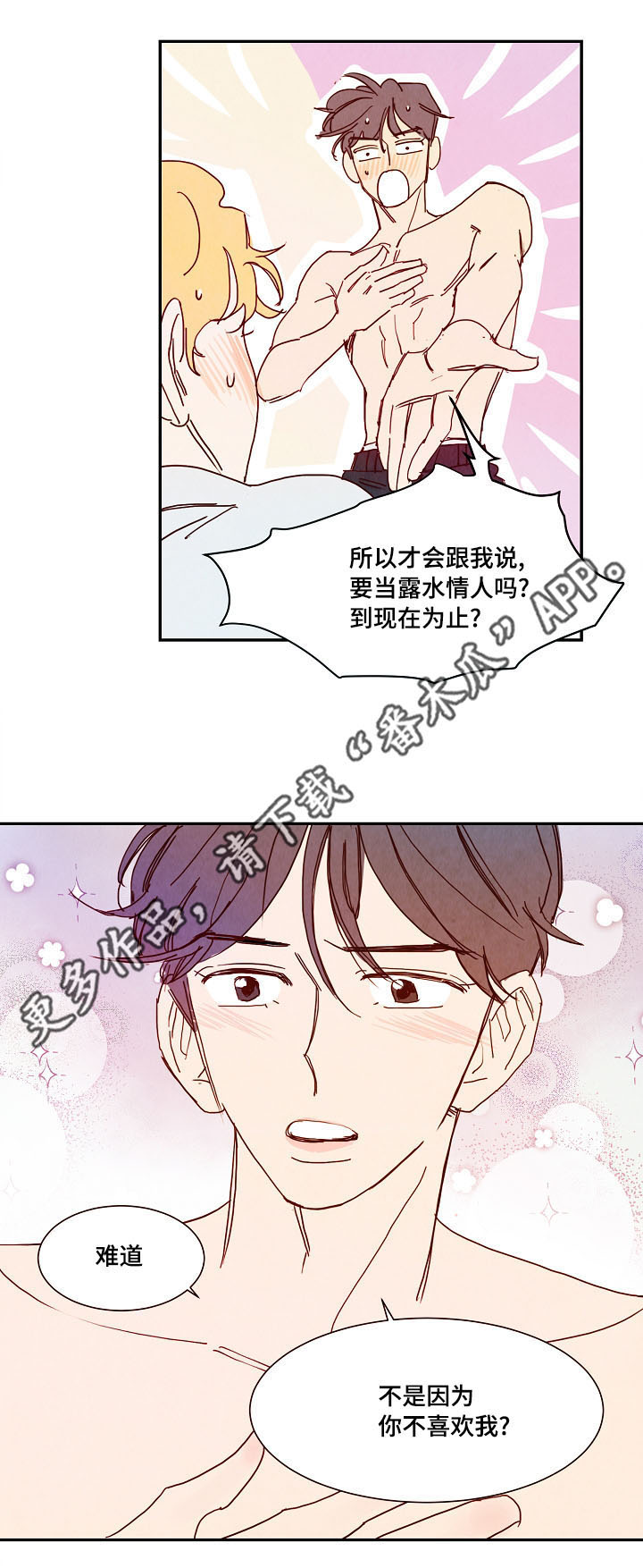 第16话4