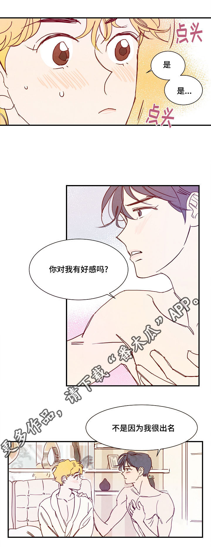 第16话6