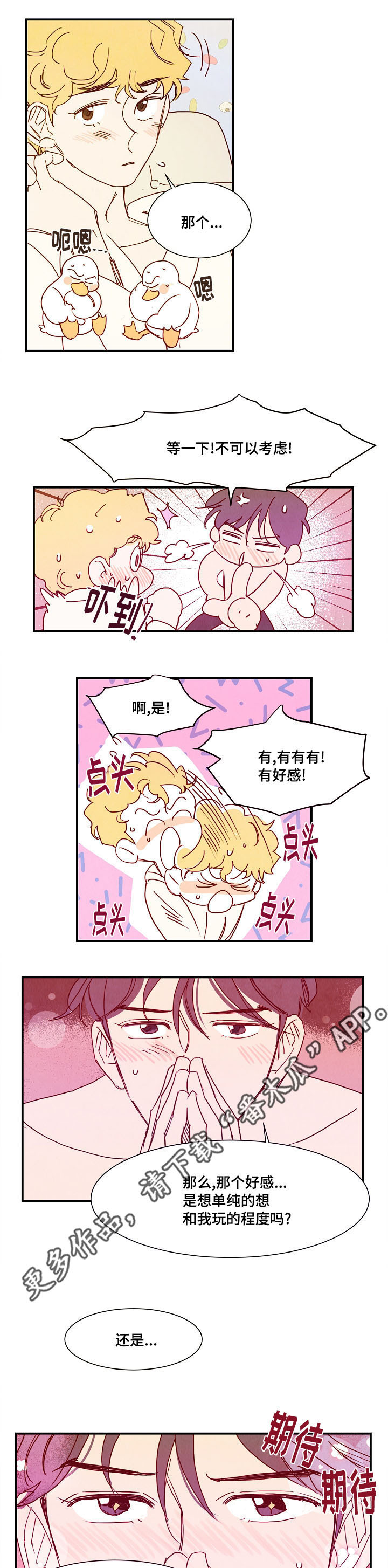 第16话7