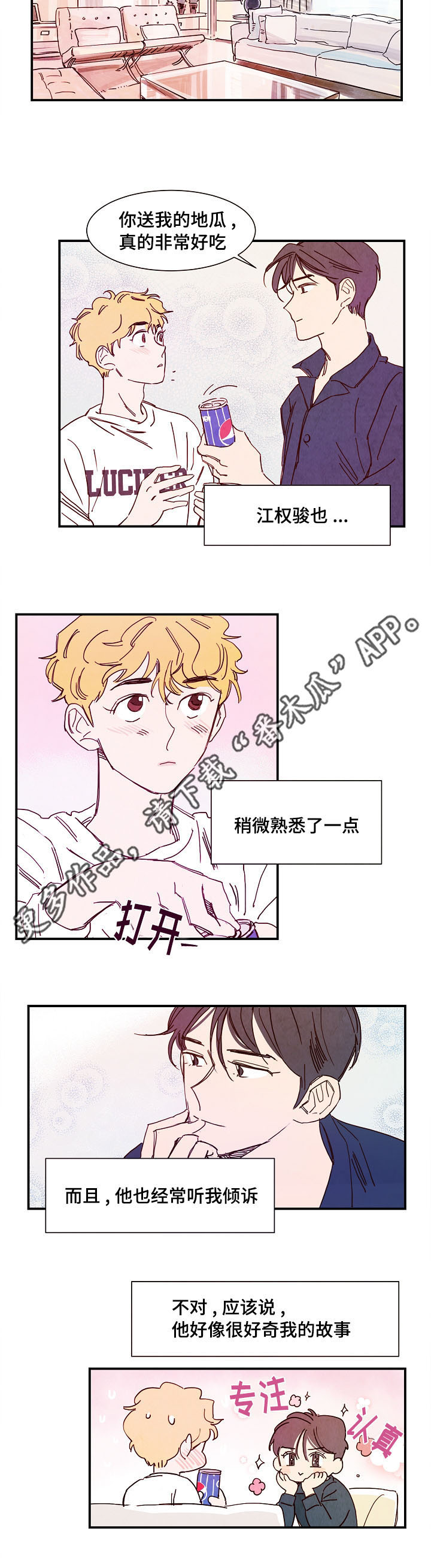 第15话1