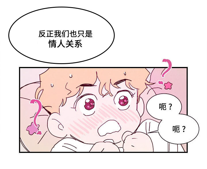 第15话11