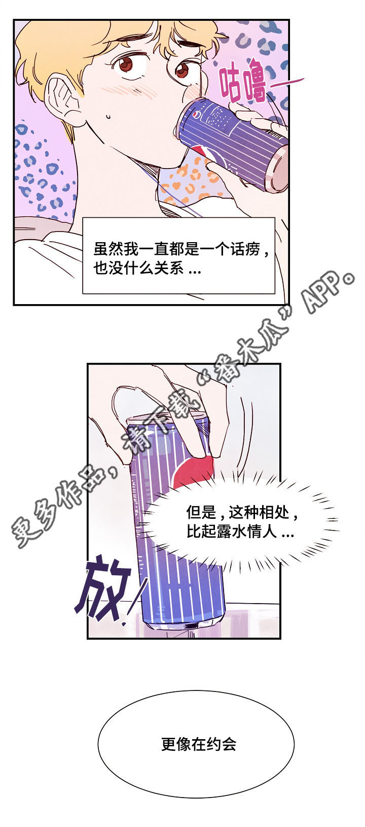 第15话2